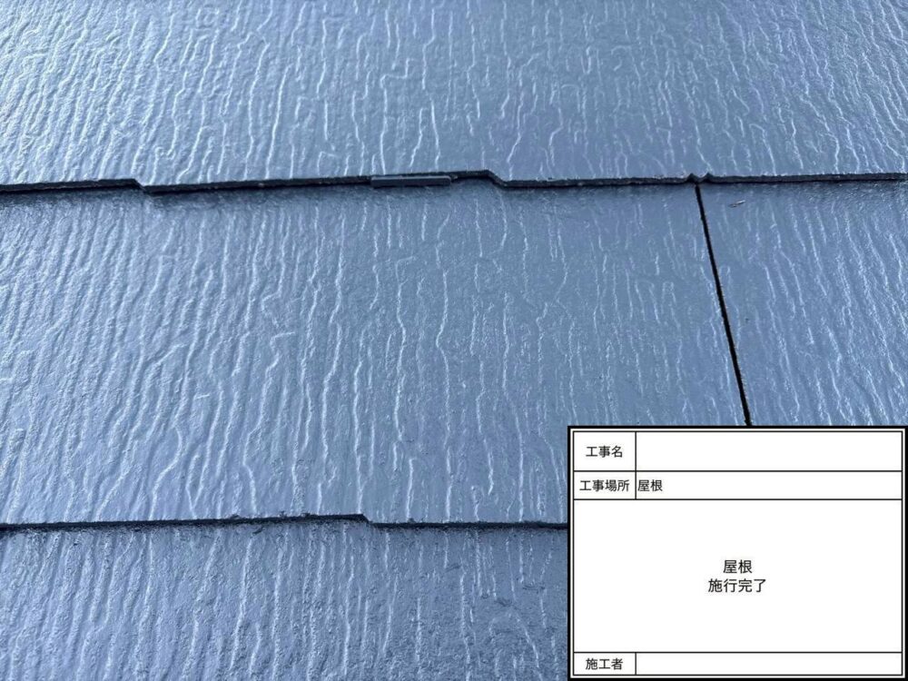 松戸市 屋根塗装