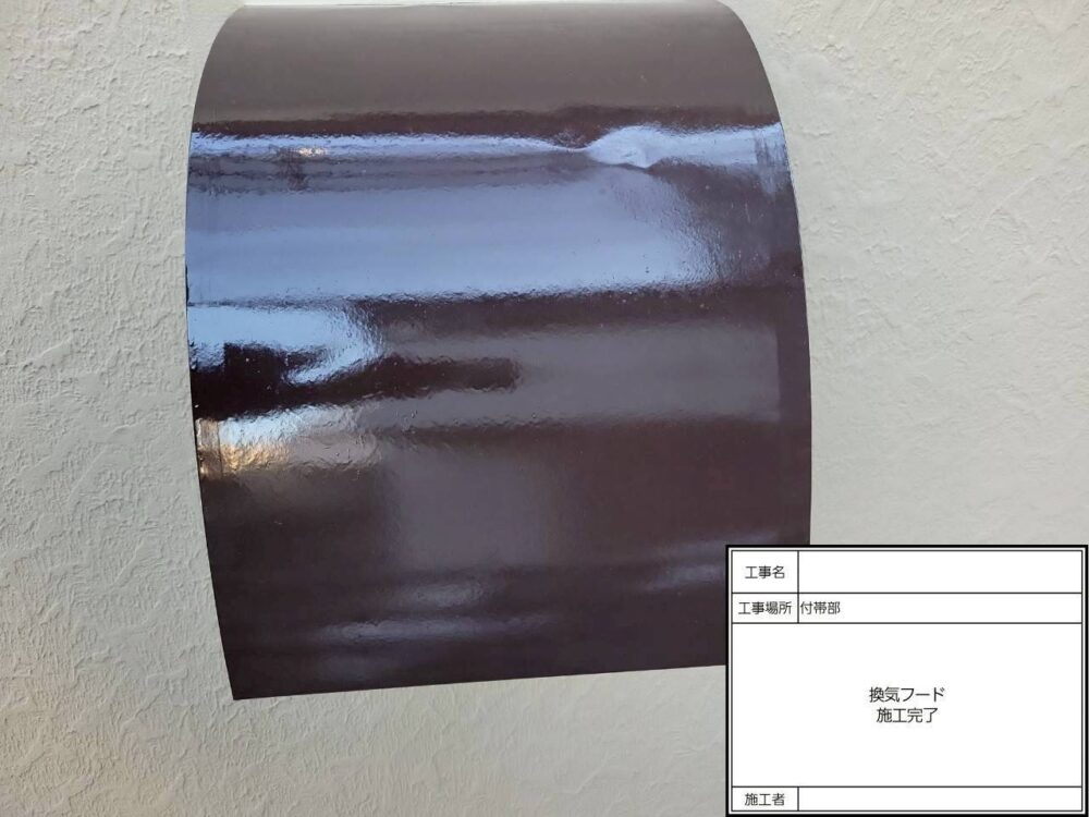 松戸市　外壁塗装