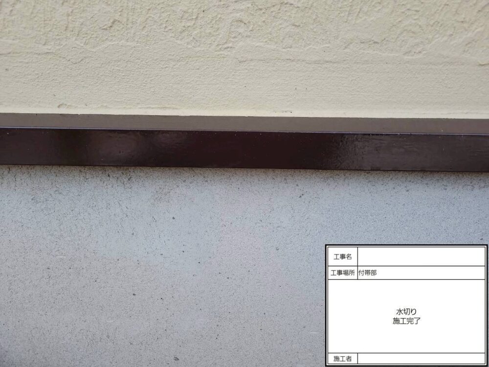 松戸市　外壁塗装