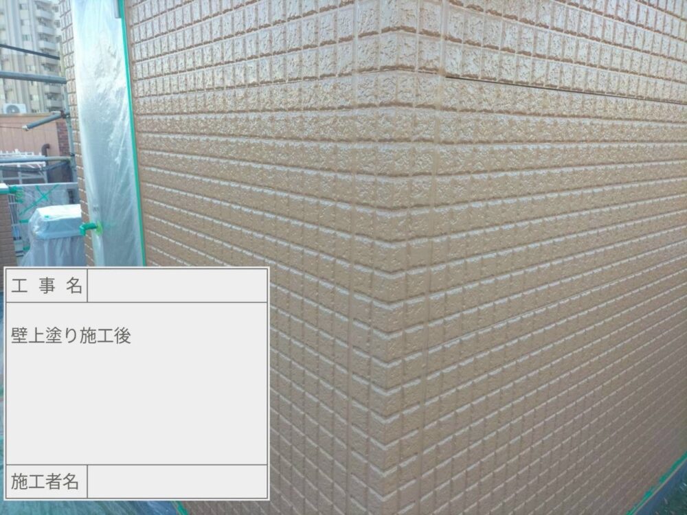 江戸川区　外壁塗装