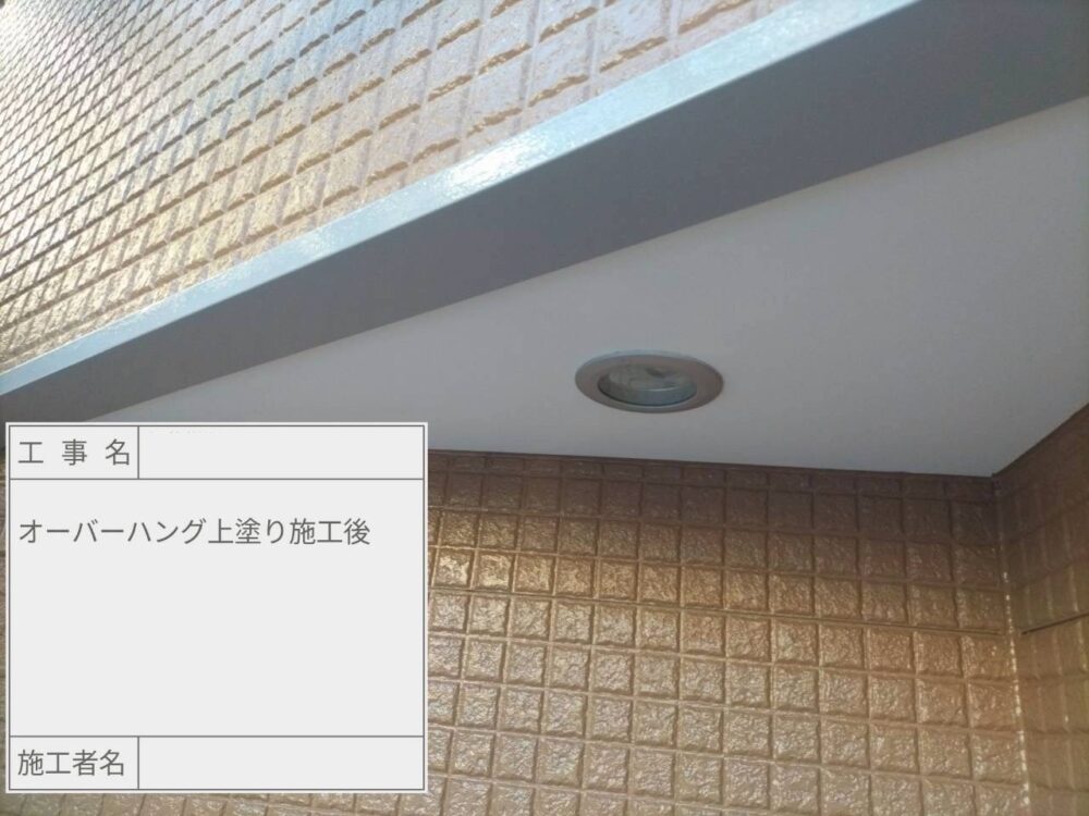 江戸川区　外壁塗装