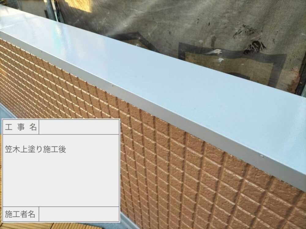 江戸川区　外壁塗装