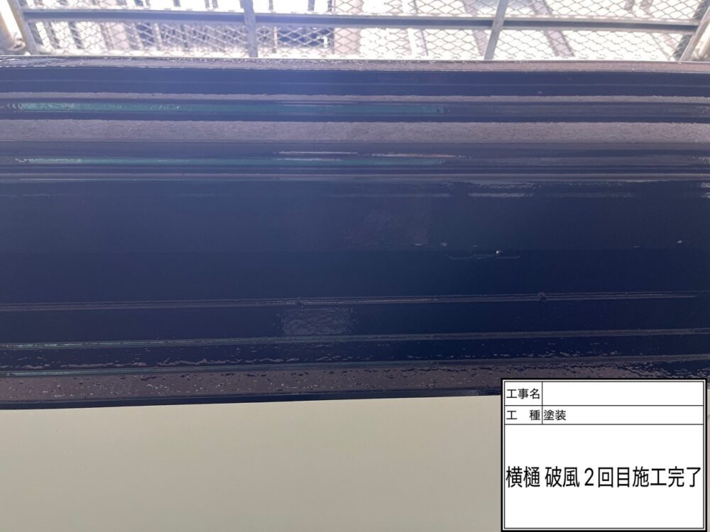 松戸市 外壁塗装