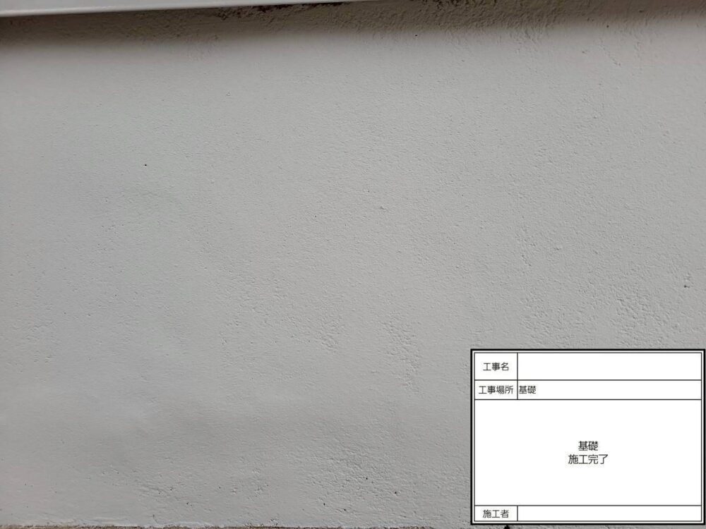 松戸市　外壁塗装