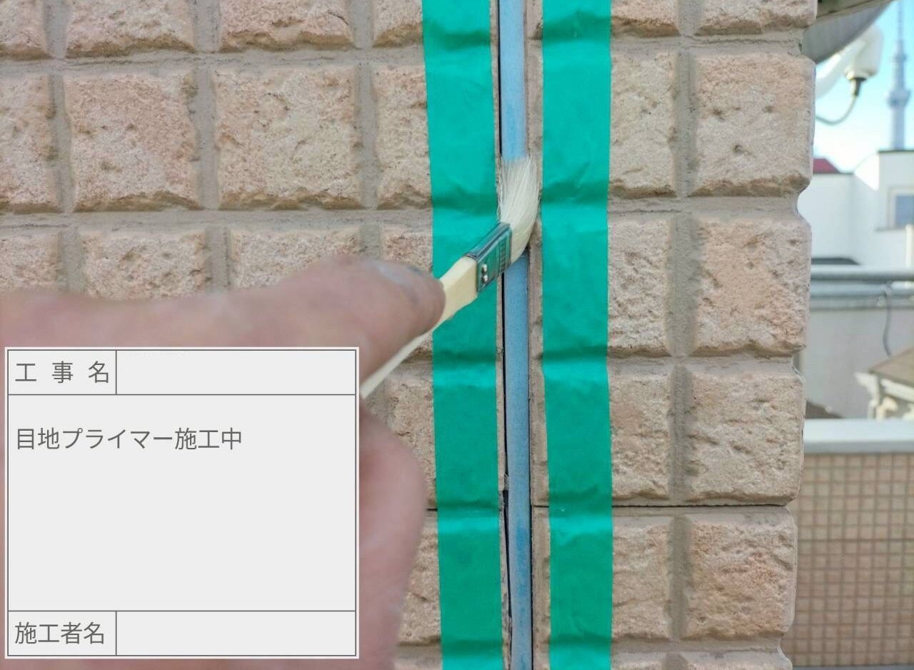 江戸川区　雨漏り