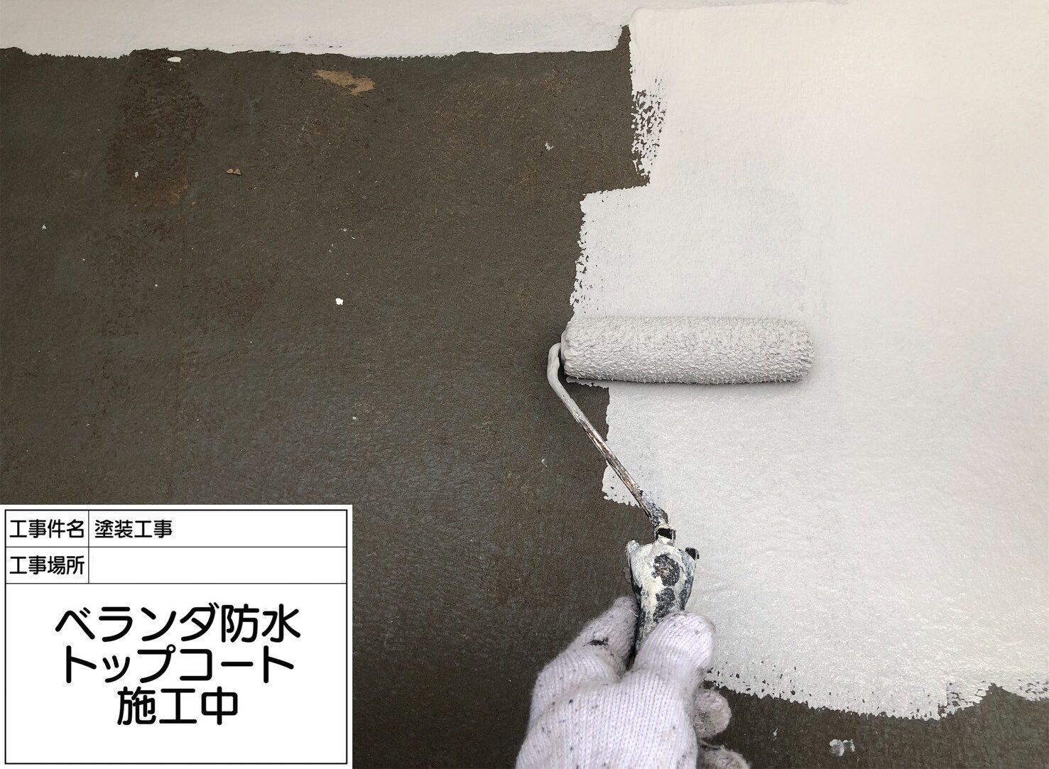 松戸市　雨漏り