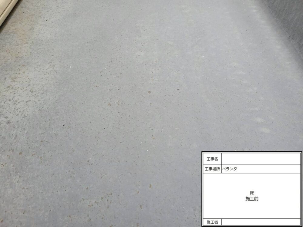 松戸市　雨漏り