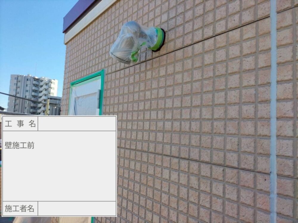 江戸川区　外壁塗装