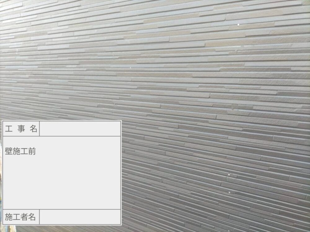 江戸川区　外壁塗装