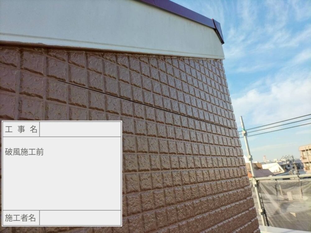 江戸川区　外壁塗装