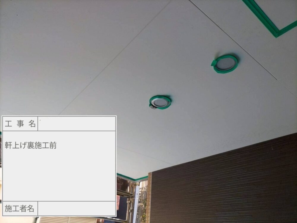 江戸川区　外壁塗装