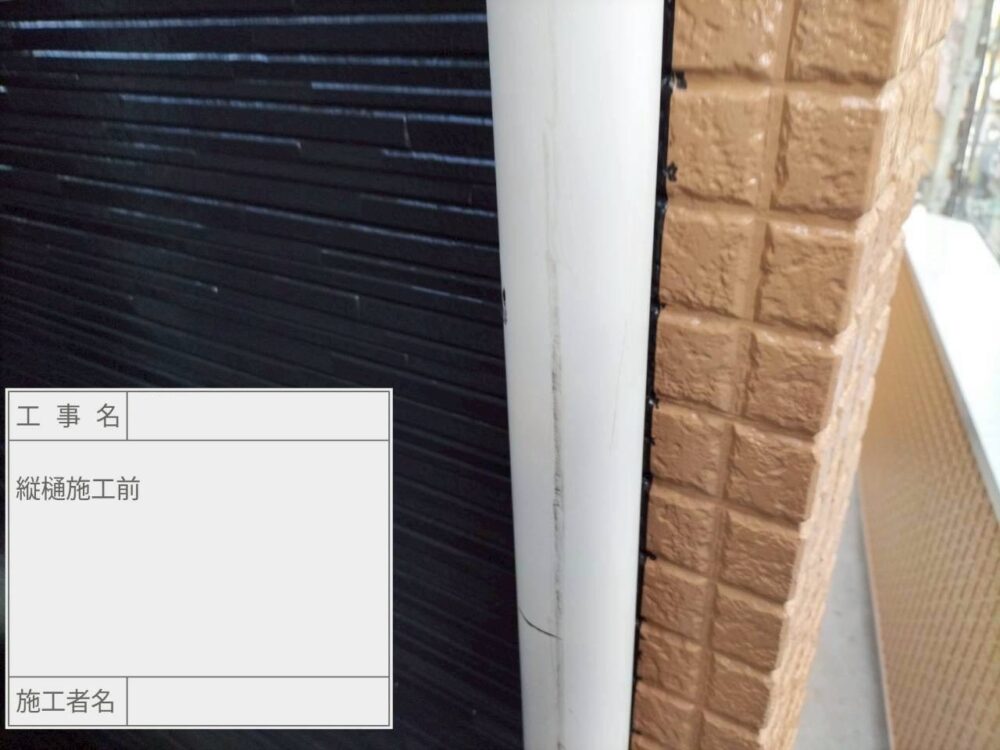 江戸川区　外壁塗装