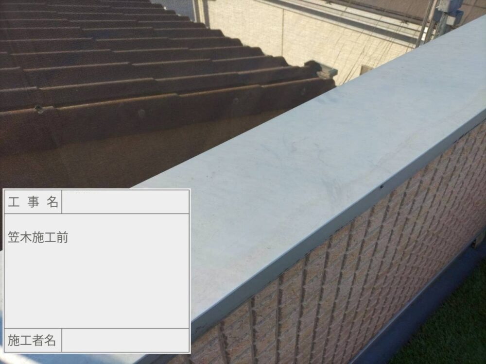 江戸川区　外壁塗装