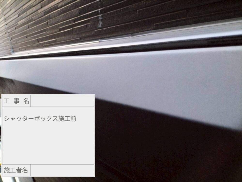 江戸川区　外壁塗装