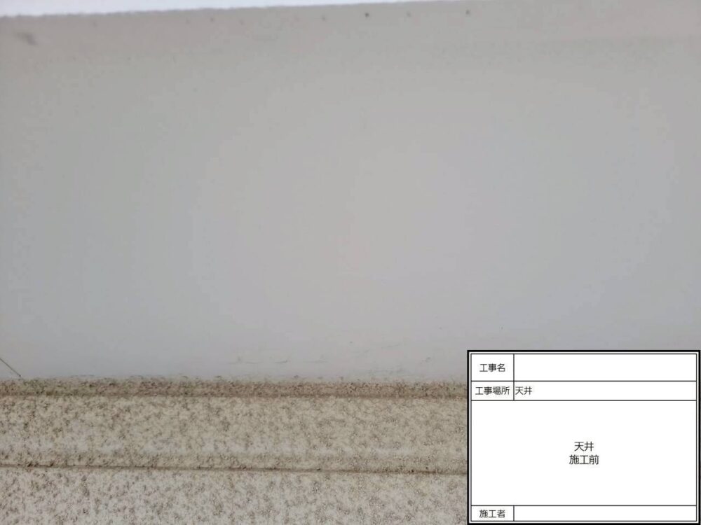 松戸市　外壁塗装