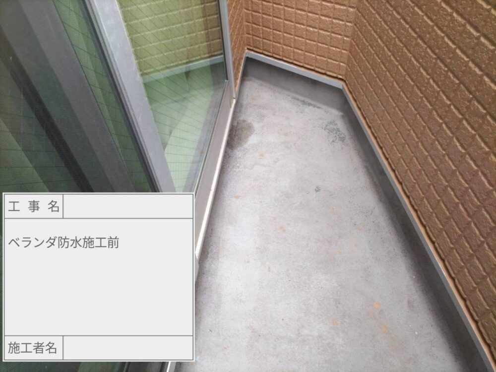 江戸川区　雨漏り