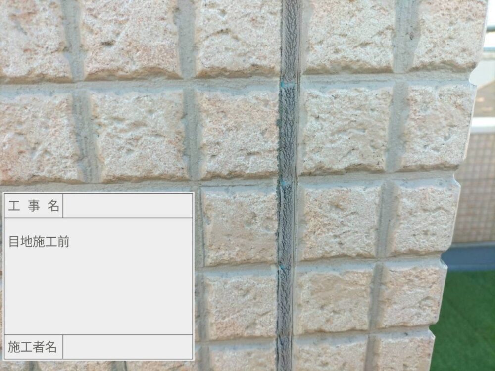 江戸川区　雨漏り