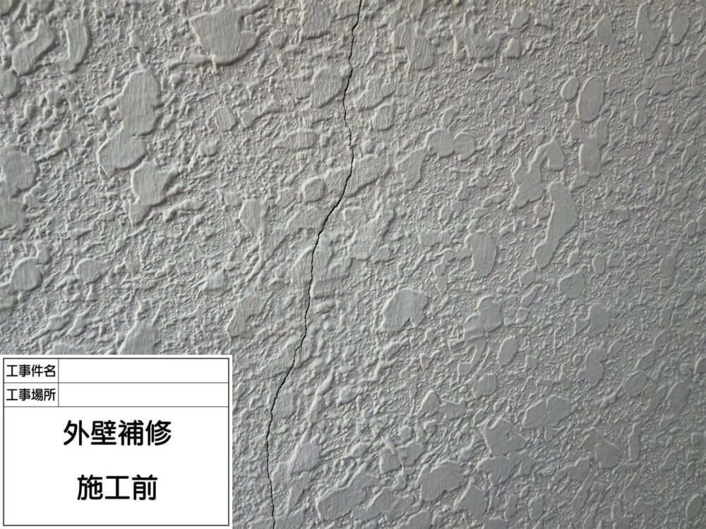 葛飾区　外壁塗装