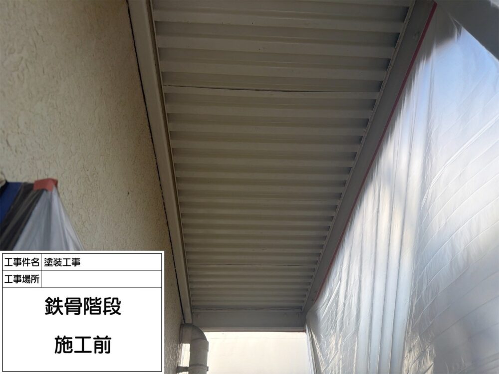 葛飾区　外壁塗装