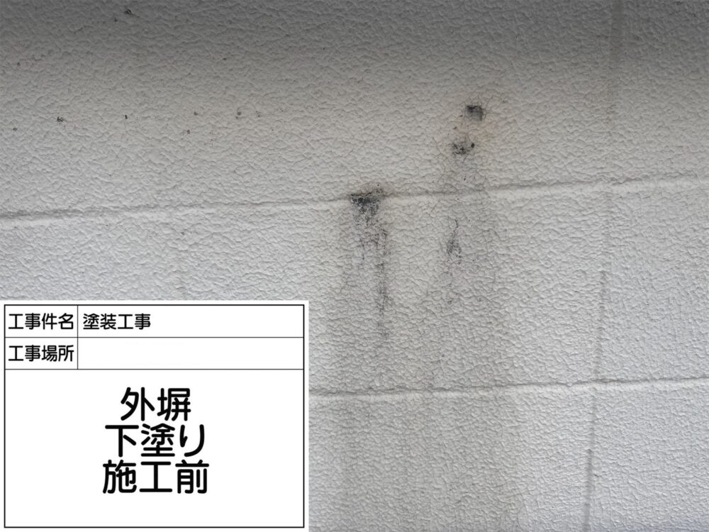 葛飾区　外壁塗装