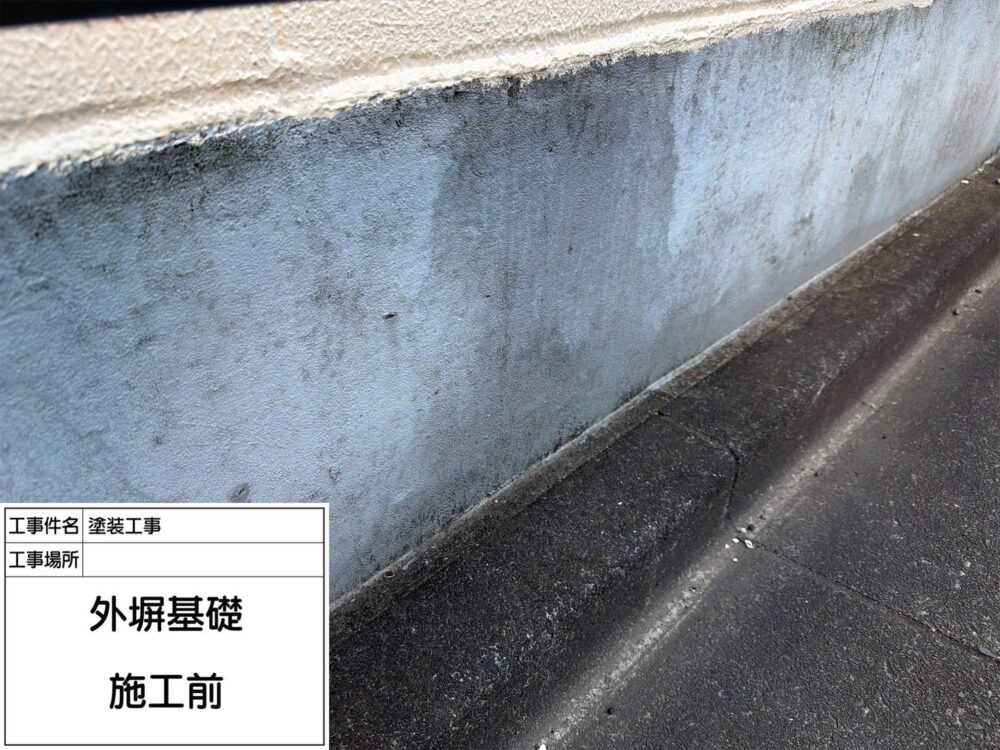 葛飾区　外壁塗装