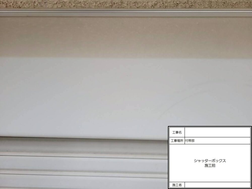 松戸市　外壁塗装