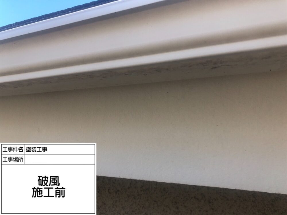 松戸市　外壁塗装