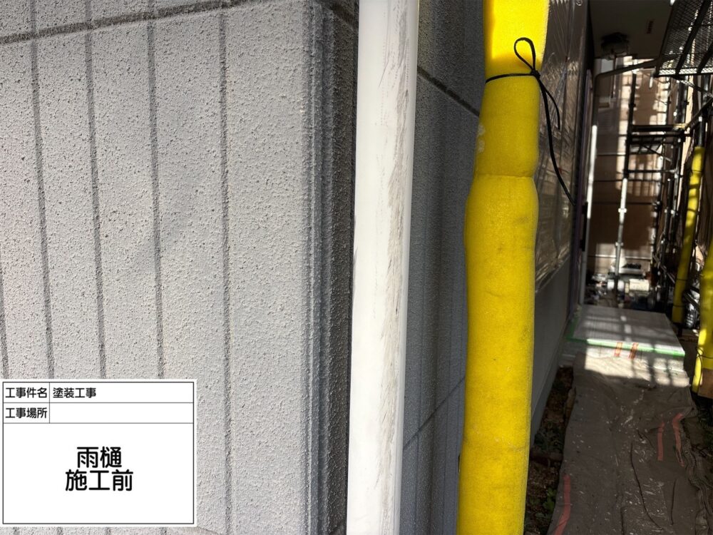 松戸市　外壁塗装