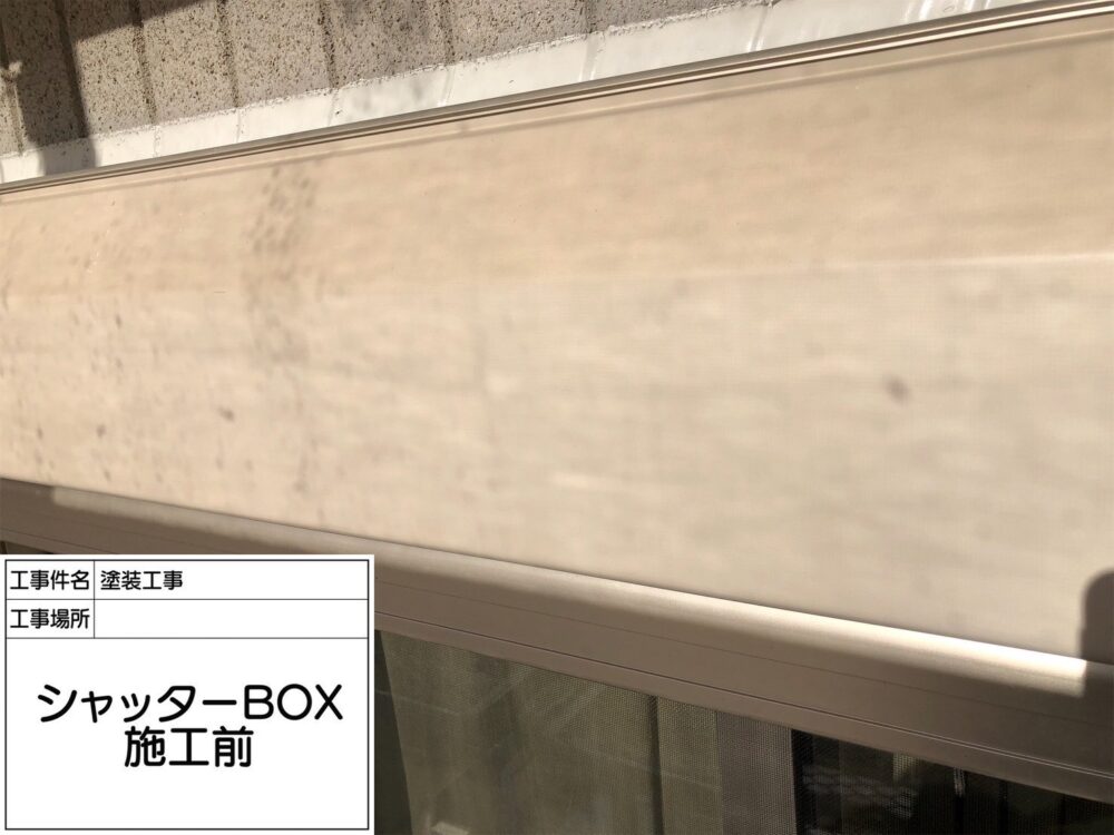 松戸市　外壁塗装