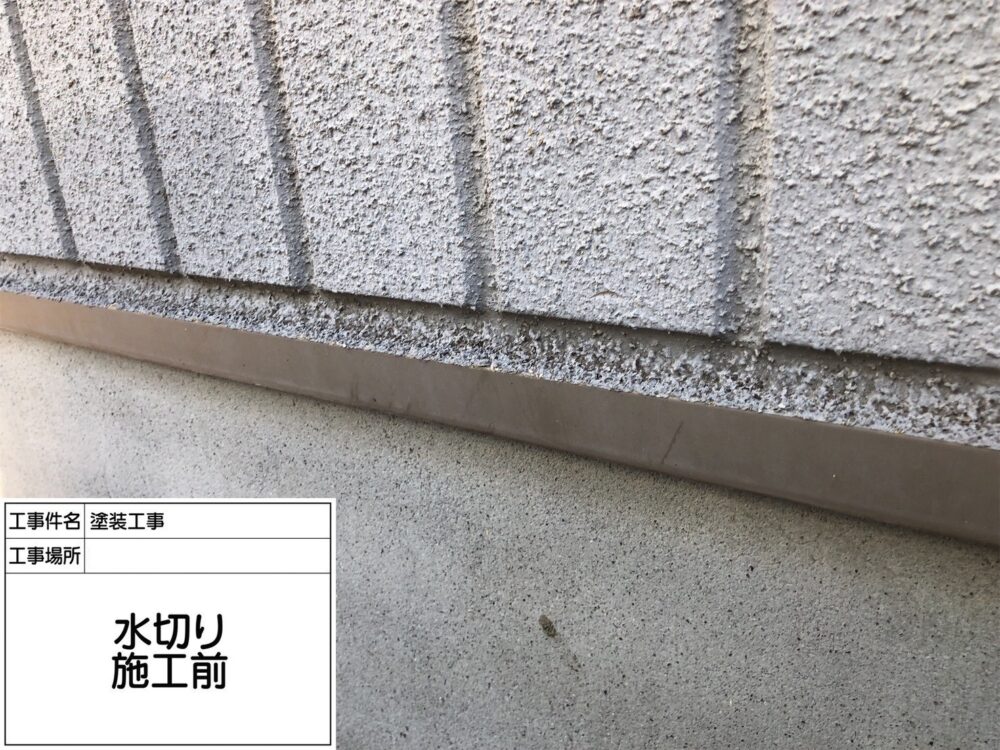 松戸市　外壁塗装