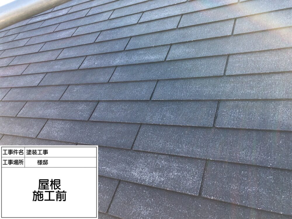 松戸市　屋根塗装