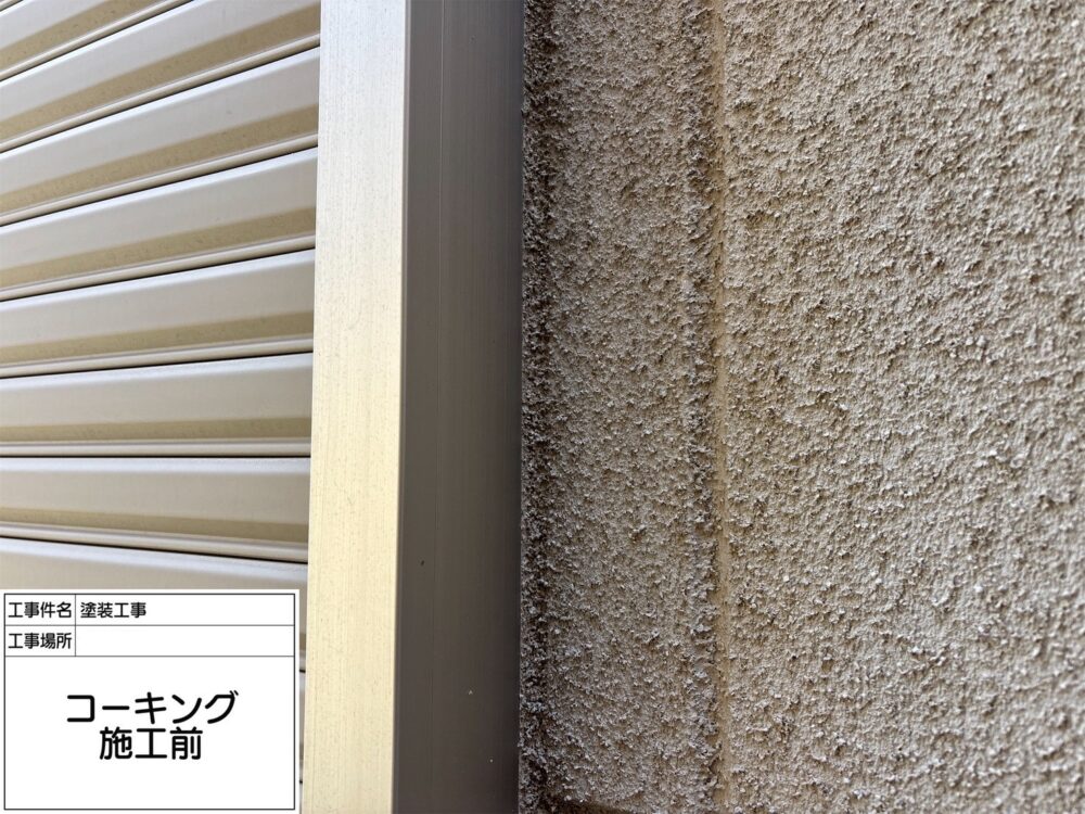 松戸市　雨漏り