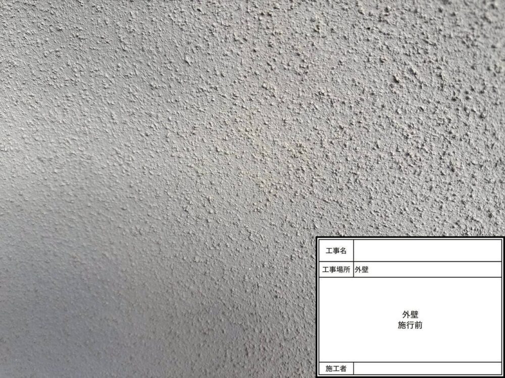 松戸市 外壁塗装