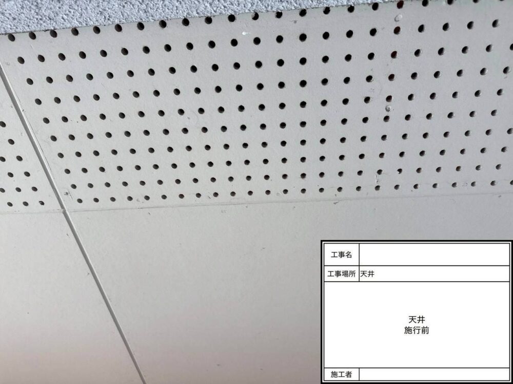 松戸市 外壁塗装