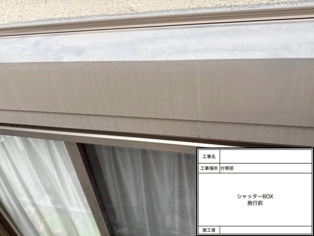 松戸市 外壁塗装