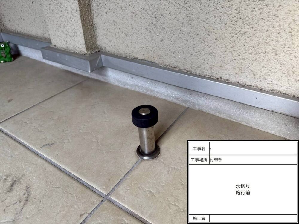 松戸市 外壁塗装