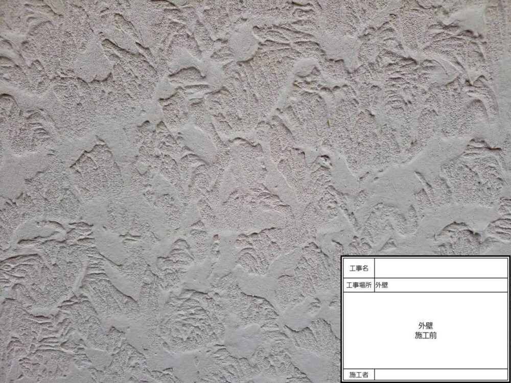 松戸市　外壁塗装