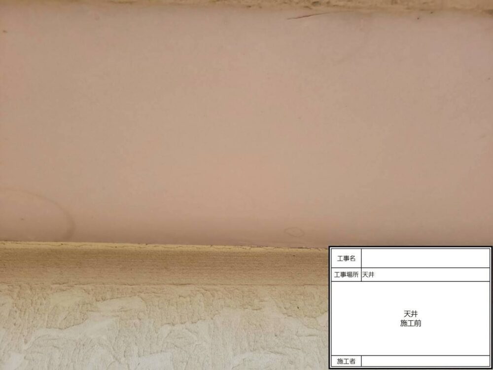 松戸市　外壁塗装