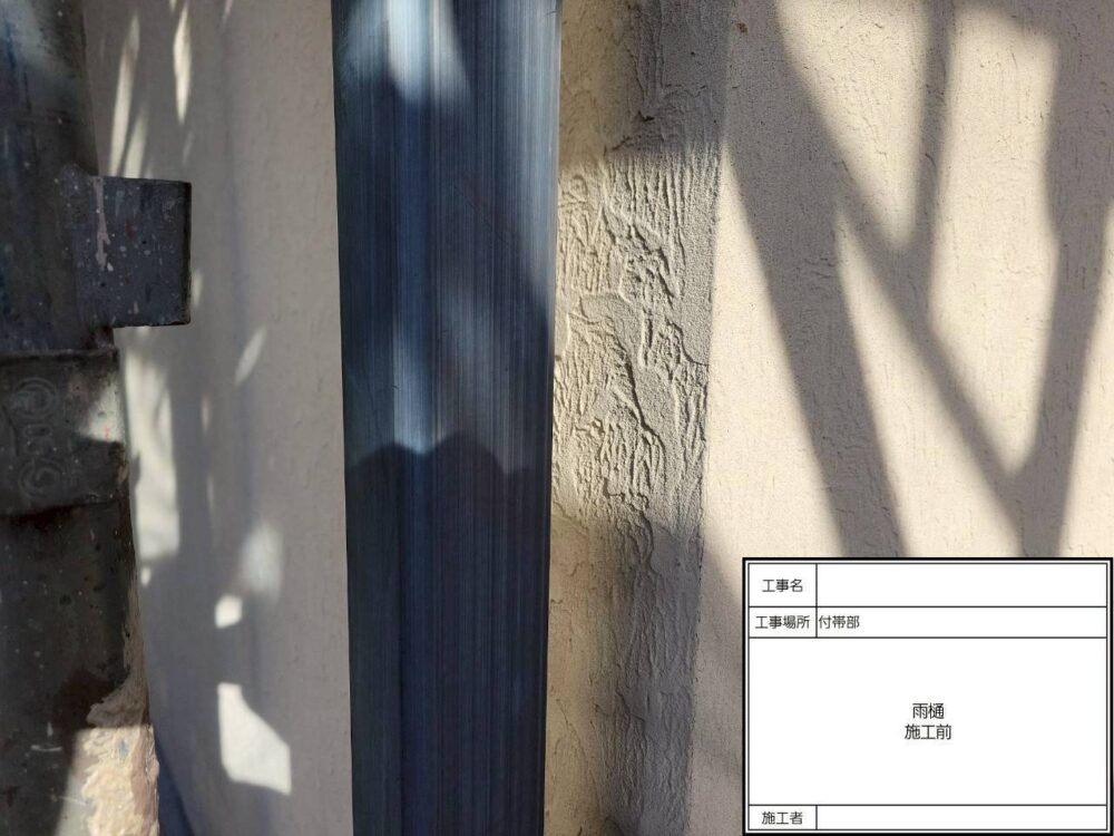 松戸市　外壁塗装