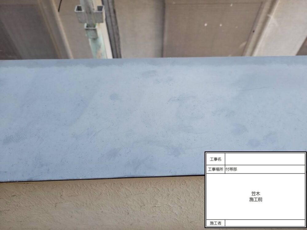 松戸市　外壁塗装