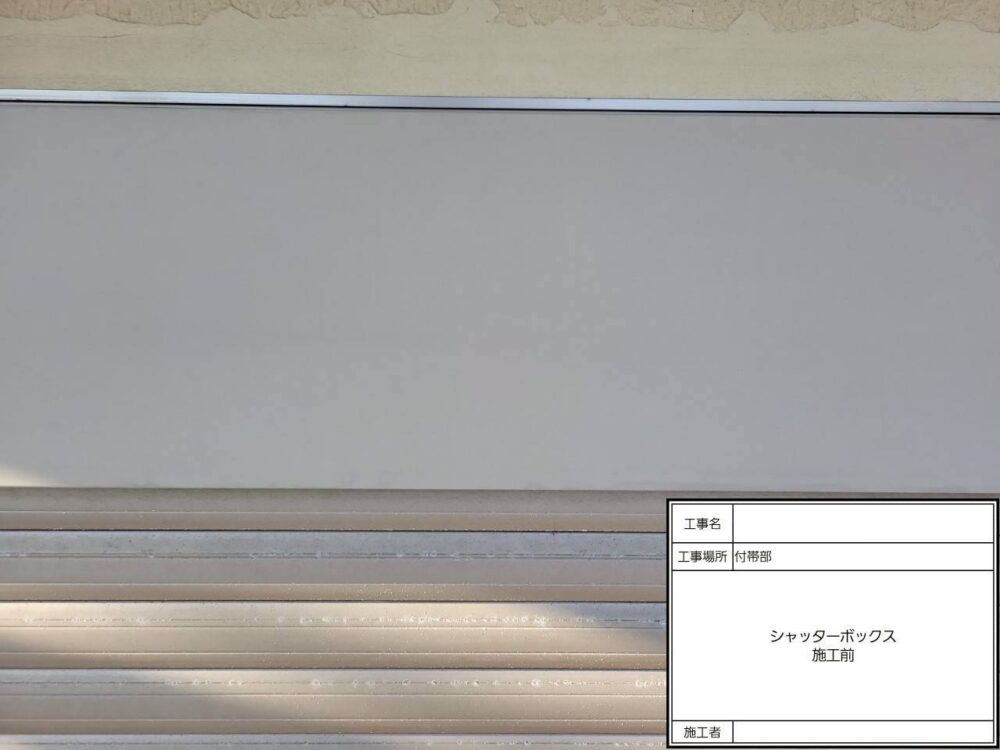 松戸市　外壁塗装