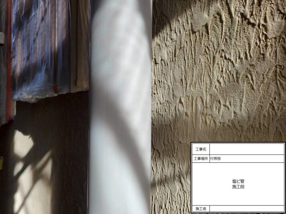 松戸市　外壁塗装