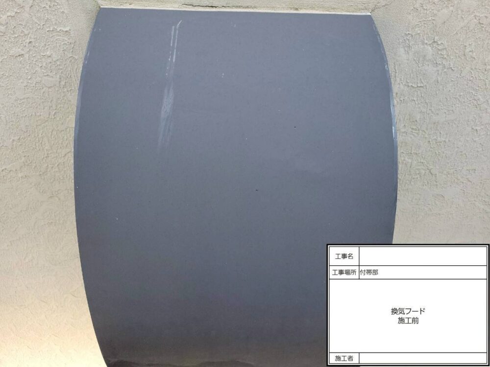 松戸市　外壁塗装