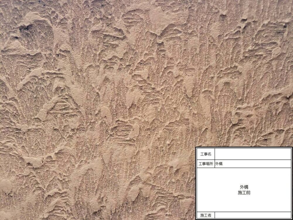 松戸市　外壁塗装