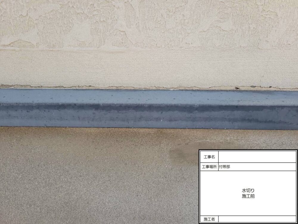 松戸市　外壁塗装