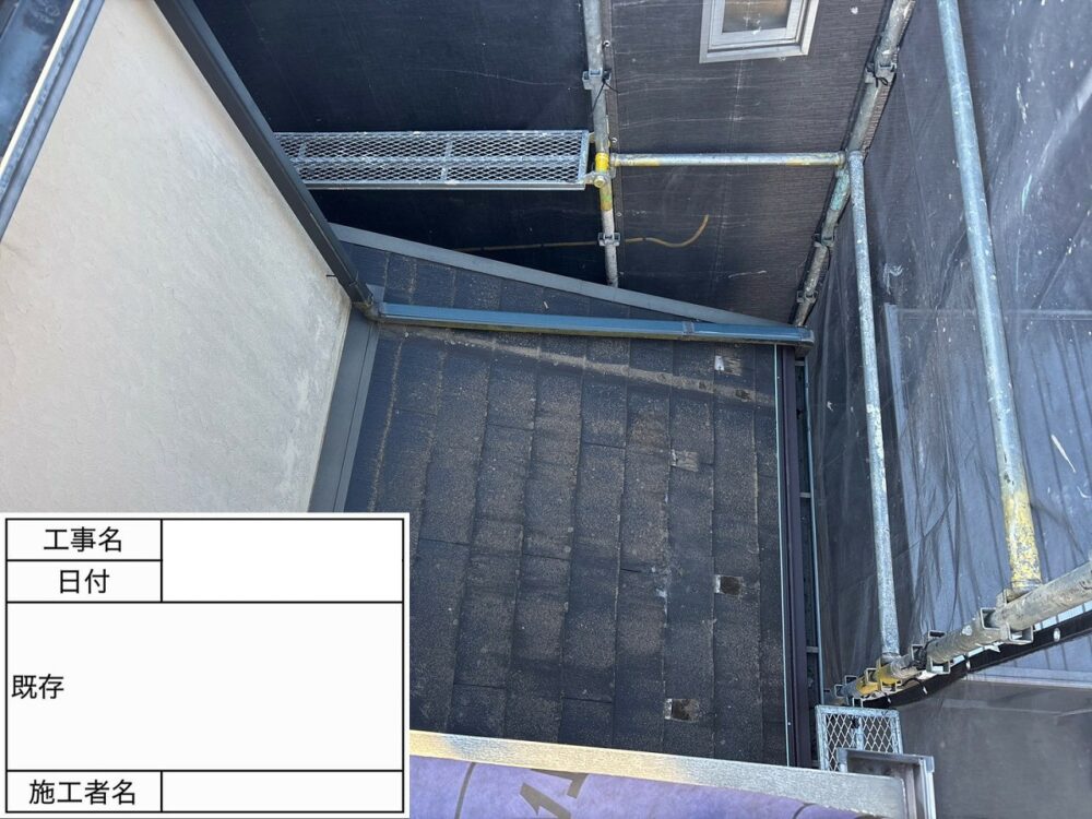 松戸市　屋根葺き替え