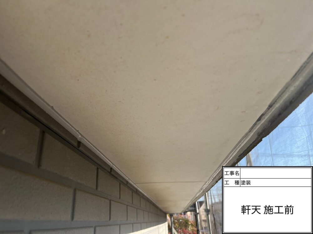 松戸市 外壁塗装