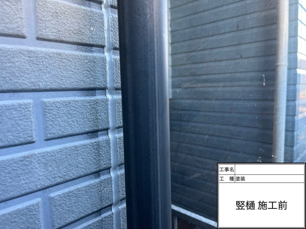 松戸市 外壁塗装