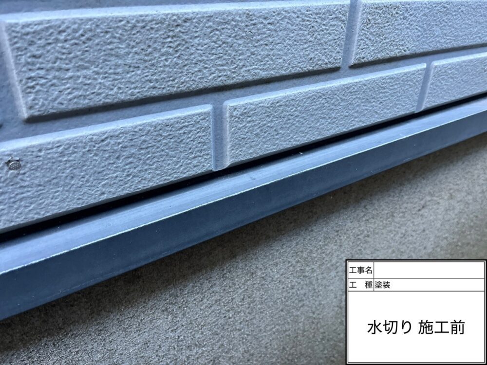 松戸市 外壁塗装