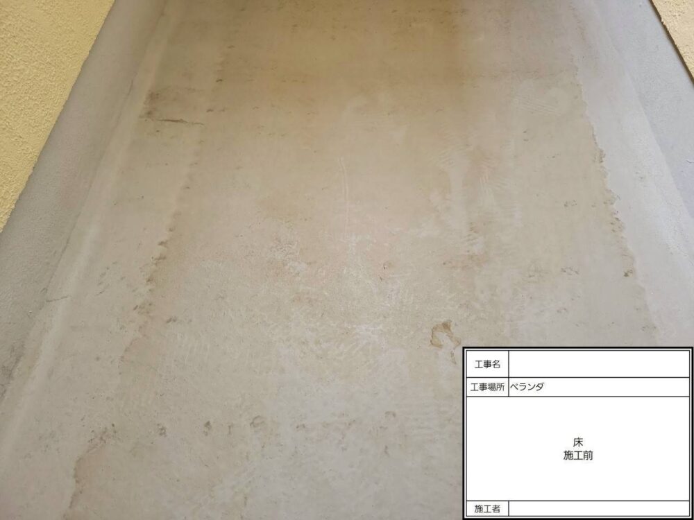 松戸市　雨漏り